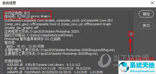 怎么知道ps什么版本(ps怎么看哪个版本)