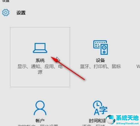 win10调整睡眠时间(win10怎样设置睡眠)