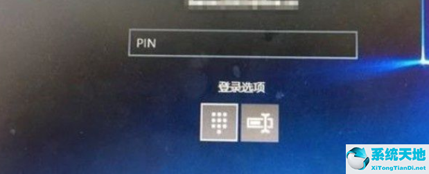 win10 pin码登录(win10登录pin码不可用)