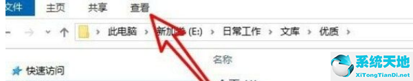 win10怎么设置文件夹默认查看方式(win10怎么设置打开文件的默认程序)