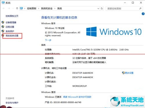 第三方软件字体小怎么办(win10第三方软件字体模糊怎么解决的)