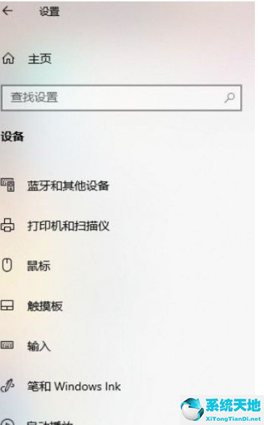 win10开启键盘快捷键(win10怎么打开键盘)