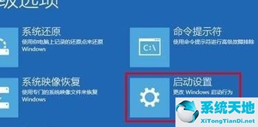 windows10开启安全模式(win10安全模式打不开控制面板)