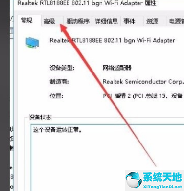 win10系统无法设置移动热点怎么办啊(win10电脑无法设置移动热点怎么办)