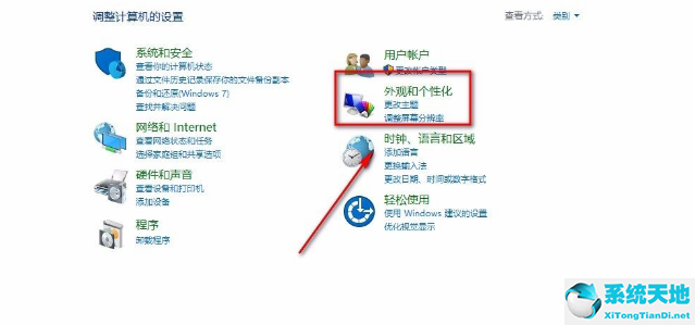 win10怎么允许使用快捷方式安装字体(win10快捷方式字样)