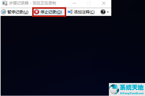 win10步骤记录器有什么用吗(windows10步骤记录器)