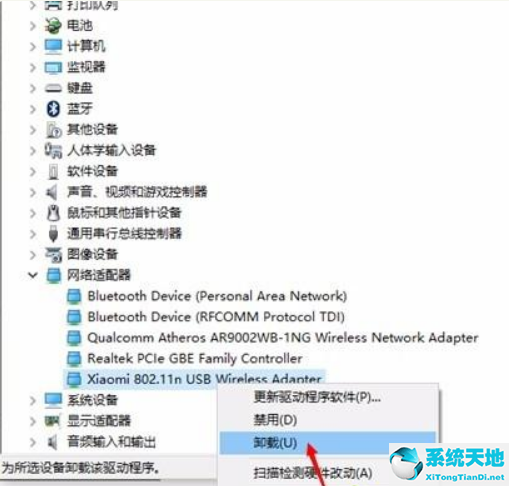 小米随身wifi win10创建的不成功(win7小米随身wifi网络创建失败是怎么回事?)