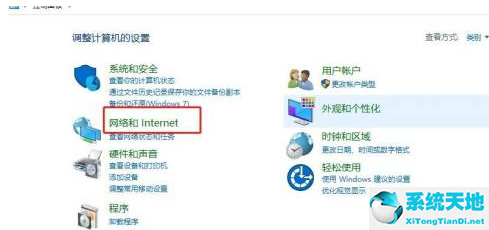 window10怎样拦截电脑弹窗广告(win10如何拦截电脑弹窗广告弹出)