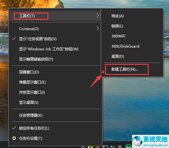 w10怎么添加快捷启动图标(在快速启动栏添加图标)