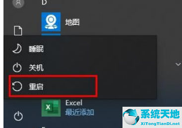 win10键盘突然失灵怎么办(windows10键盘突然失灵)