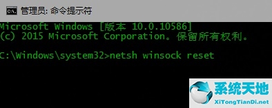 win10wifi正常但是电脑连不上网怎么回事(win10连上wifi却上不了网怎么办)