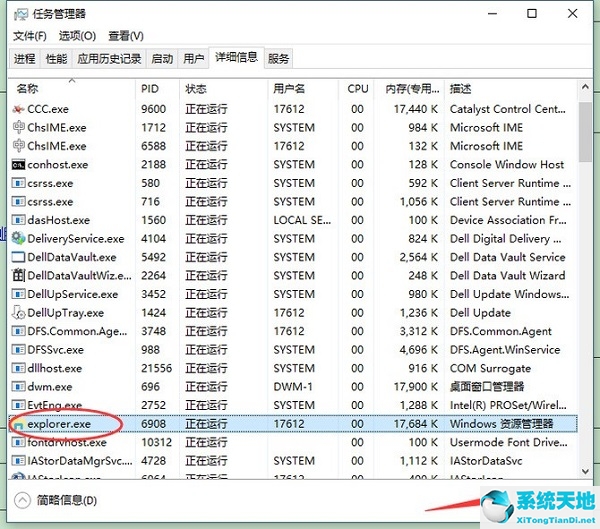 w10下面任务栏点不动(win10下面的任务栏点不了)