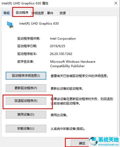win10更新失败无法启动怎么办(windows更新失败无法进入桌面)