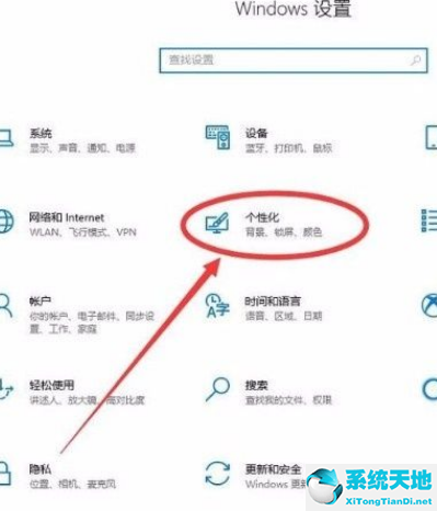 win10怎么禁止在开始菜单中显示建议窗口(win10怎么禁止在开始菜单中显示建议设置)