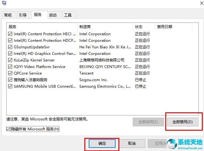 您的邮箱正在作为outlook 2013升级的一部分(您的邮箱正在作为outlook2010升级的一部分优化)