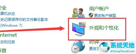 win11怎么自定义分辨率(win10分辨率怎么调)