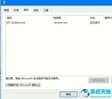window10系统开机黑屏怎么办(win10开机黑屏怎么解决方法)