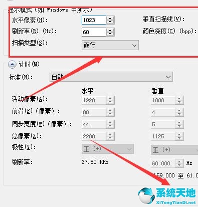 win11怎么自定义分辨率(win10分辨率怎么调)