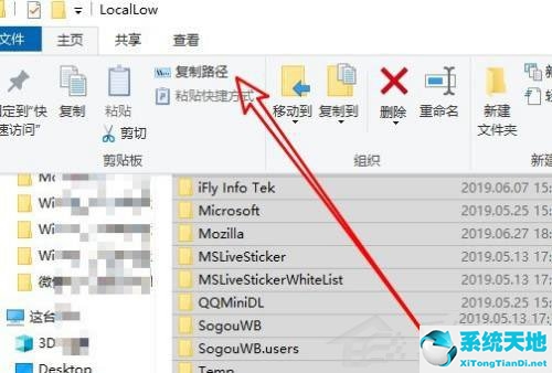 win10怎么生成文件树(win10自动生成文件夹)