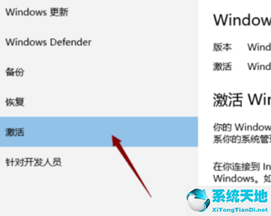 windows许可证即将过期怎么办windows10专业版(windows许可证即将过期怎么解决)
