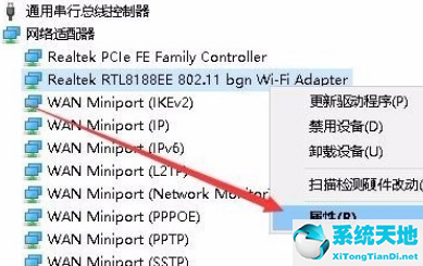 win10系统无法设置移动热点怎么办啊(win10电脑无法设置移动热点怎么办)