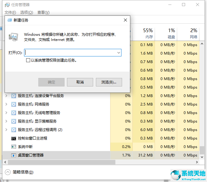 w10下面任务栏点不动(win10下面的任务栏点不了)