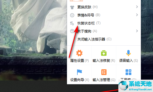 windows10怎么把输入法放到任务栏(win10怎样把输入法固定在任务栏)