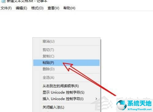 win10怎么生成文件树(win10自动生成文件夹)