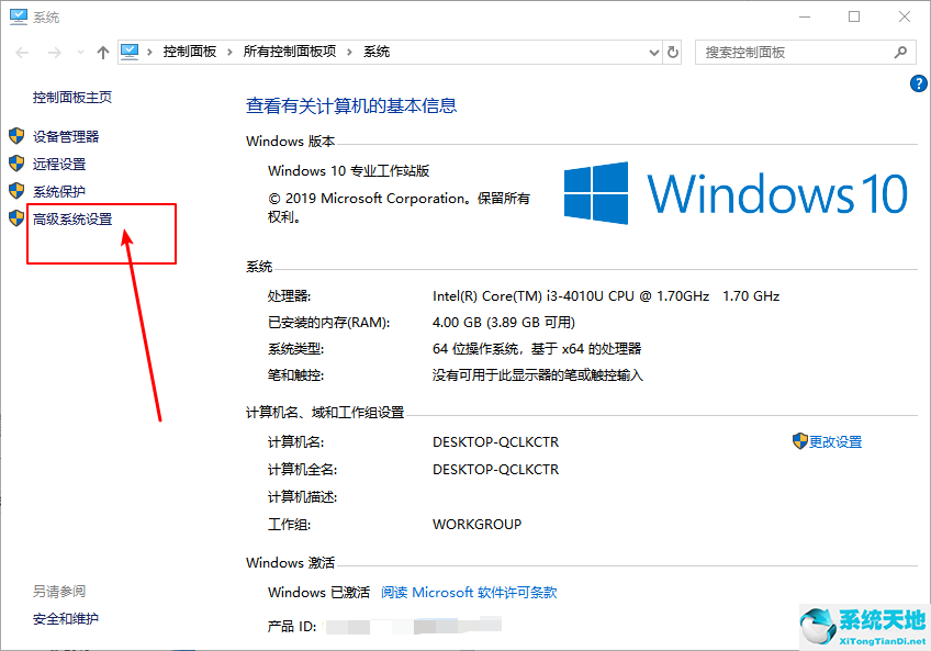 内部错误内存访问违例 windows10(系统错误的内存转储存文件)