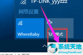 如何查看windows10无线密码(win10系统怎么查询无线密码)