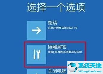windows10开启安全模式(win10安全模式打不开控制面板)