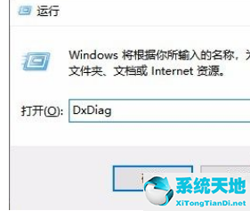 windows10怎么查看硬件配置(win10如何查看电脑硬件配置信息)