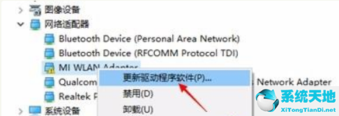 小米随身wifi win10创建的不成功(win7小米随身wifi网络创建失败是怎么回事?)