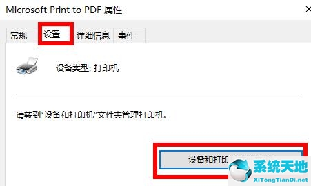win10怎么查看打印机驱动(window10怎么查看打印机驱动)