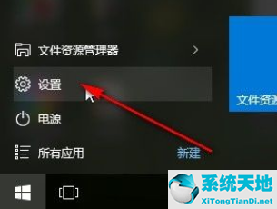win10调整睡眠时间(win10怎样设置睡眠)