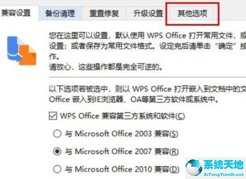取消订阅wps(wps怎么关闭订阅服务)