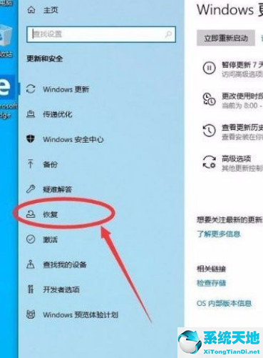 win10进入高级启动模式方法(win10如何进入高级启动模式)