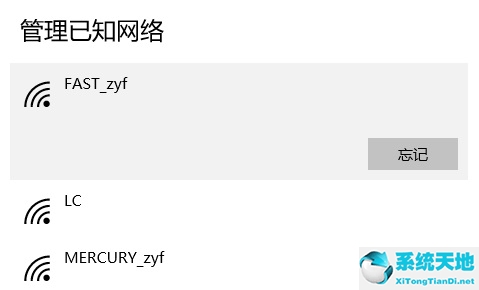 win10wifi正常但是电脑连不上网怎么回事(win10连上wifi却上不了网怎么办)
