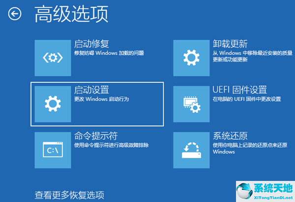 用命令提示符怎么重启windows(win10命令提示符怎么重启电脑)