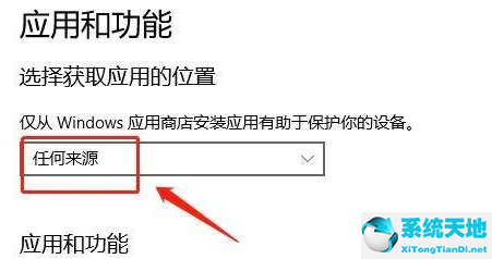 windows10无法下载软件(win10不能下载了)