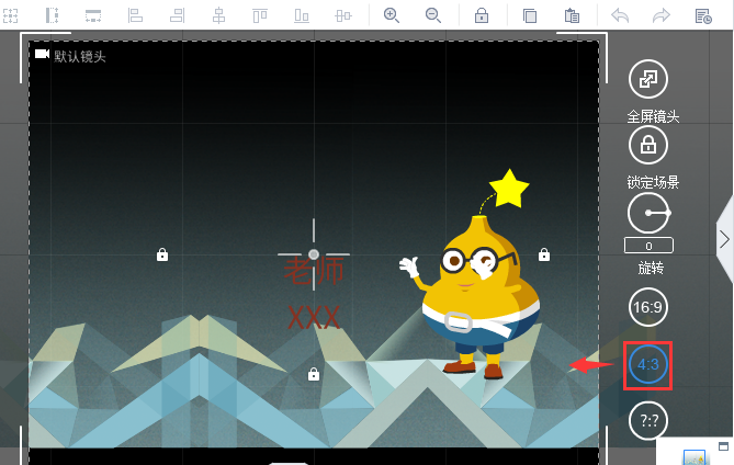 万彩录屏大师导出视频如何修改格式(万彩录屏大师怎么添加字幕)