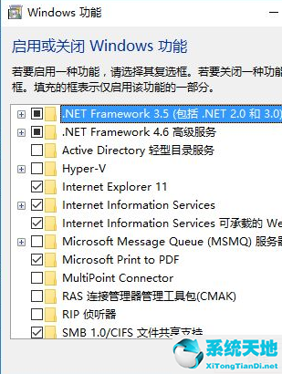 win10怎么安装iis(win10怎么安装iis组件)