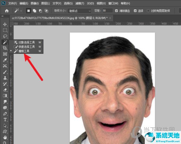 ps2020怎么换证件照背景颜色(ps2020怎么更换证件照背景颜色)