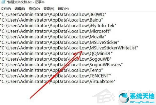 win10怎么生成文件树(win10自动生成文件夹)