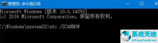 win10系统设置打不开怎么办呢(win10系统的设置打不开)