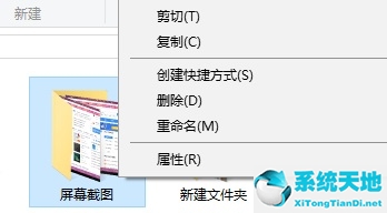 win10截图后怎么自动保存(window10截图自动保存)