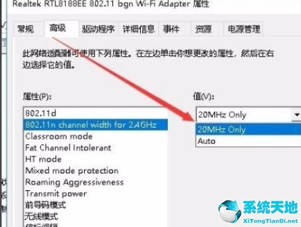 win10系统无法设置移动热点怎么办啊(win10电脑无法设置移动热点怎么办)