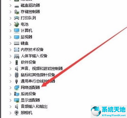win10系统无法设置移动热点怎么办啊(win10电脑无法设置移动热点怎么办)