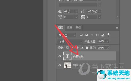 ps2021怎么改字体颜色(ps2020字体改不了颜色)