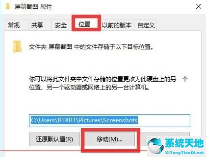 win10截图后怎么自动保存(window10截图自动保存)